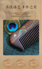 Load image into Gallery viewer, Peacock Plume 2 禮盒漆藝梳雀翎二