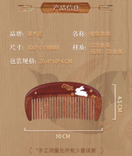 Load image into Gallery viewer, 福兔绵绵 Blessed Rabbits