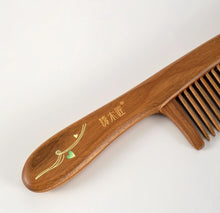 Load image into Gallery viewer, 绿檀镶齿梳幸福安康 Happiness and Good Health