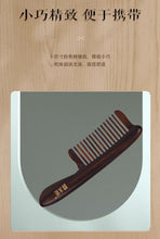 Load image into Gallery viewer, 欢喜 Joy