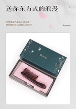 Load image into Gallery viewer, 欢喜 Joy