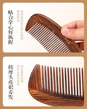 Load image into Gallery viewer, 新品礼盒按摩合木梳YHWAT0505