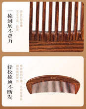 Load image into Gallery viewer, 新品礼盒按摩合木梳YHWAT0505