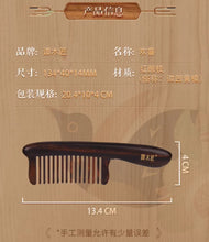 Load image into Gallery viewer, 欢喜 Joy