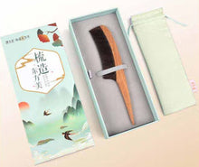 Load image into Gallery viewer, WOOD TEASING COMB (礼盒悠逸)