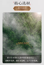 Load image into Gallery viewer, 新品礼盒按摩合木梳YHWAT0505