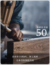 Load image into Gallery viewer, 新品礼盒按摩合木梳YHWAT0505