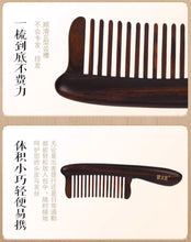 Load image into Gallery viewer, 欢喜 Joy