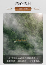 Load image into Gallery viewer, 欢喜 Joy