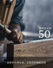 Load image into Gallery viewer, Peacock Plume 2 禮盒漆藝梳雀翎二