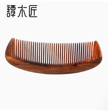 Load image into Gallery viewer, 新品礼盒按摩合木梳YHWAT0505