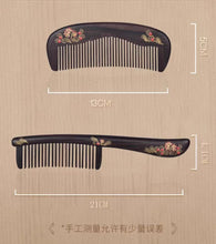 Load image into Gallery viewer, 婚庆礼盒 Wedding Gift Box:- 好合