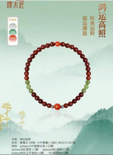 将图片加载到图库查看器,小叶紫檀手串 鸿运高照 - Tan Mujiang