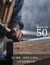 Load image into Gallery viewer, Teeth-inserted Comb:HSZ 3-11