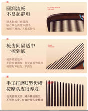 Load image into Gallery viewer, FINDING NEMO TEASING COMB