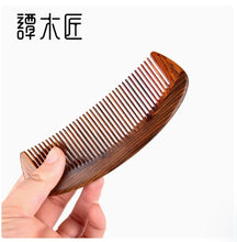 Load image into Gallery viewer, 新品礼盒按摩合木梳YHWAT0505