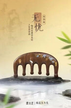 Load image into Gallery viewer, 无忧 Worry-free