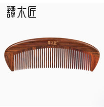 Load image into Gallery viewer, 新品礼盒按摩合木梳YHWAT0505