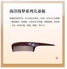 Load image into Gallery viewer, FINDING NEMO TEASING COMB