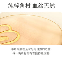 Load image into Gallery viewer, Scrapping Plate(Jadehare)