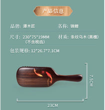 Load image into Gallery viewer, 护发梳锦鲤 Hair Brush Koi Fish