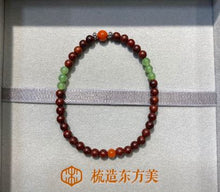 将图片加载到图库查看器,小叶紫檀手串 鸿运高照 - Tan Mujiang
