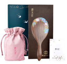 Load image into Gallery viewer, Hair-Care Brush (Perfection) 礼盒护发梳圆满