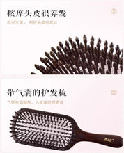 Load image into Gallery viewer, 护发梳锦鲤 Hair Brush Koi Fish