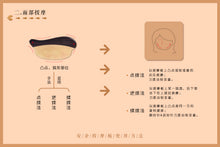 Load image into Gallery viewer, BLACKWOOD & HORN GUASHA BOARD 2