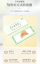 Load image into Gallery viewer, Scrapping Plate(Jadehare)