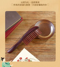 Load image into Gallery viewer, Teeth-inserted Comb:HSZ 3-11