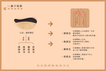 Load image into Gallery viewer, BLACKWOOD & HORN GUASHA BOARD 2