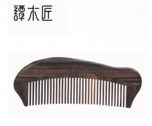 Load image into Gallery viewer, Peacock Plume 2 禮盒漆藝梳雀翎二