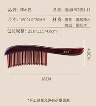 Load image into Gallery viewer, Teeth-inserted Comb:HSZ 3-11