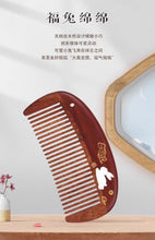 Load image into Gallery viewer, 福兔绵绵 Blessed Rabbits