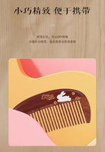 Load image into Gallery viewer, 福兔绵绵 Blessed Rabbits