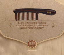 Load image into Gallery viewer, 欢喜 Joy