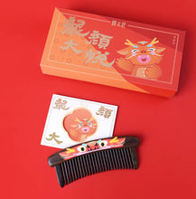 Load image into Gallery viewer, 礼盒镶齿梳龙颜大悦 WOODEN COMB WITH DRAGON PATTERN