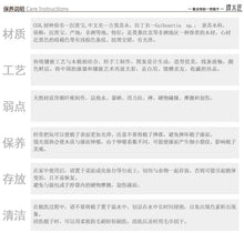 Load image into Gallery viewer, Jianjia 镶齿梳蒹葭