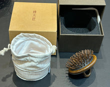 Load image into Gallery viewer, Wooden Cushion Massager Hair Brush Round Shape(Ring) - 指环按摩护发梳 - $8Off!