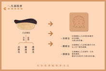 Load image into Gallery viewer, BLACKWOOD & HORN GUASHA BOARD 2