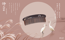 Load image into Gallery viewer, Jianjia 镶齿梳蒹葭