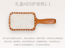 将图片加载到图库查看器,HDS Care Brush 1-1