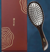 Load image into Gallery viewer, Rosewood Hair Brush HET2-8