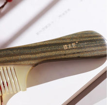 Load image into Gallery viewer, 礼盒角木YTBJ梳2-3 Sheep Horn & Wood Comb YTBJ 2-3