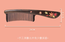 Load image into Gallery viewer, 浅秋 Light Autumn