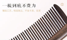 Load image into Gallery viewer, 浅秋 Light Autumn