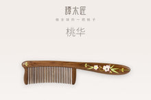 Load image into Gallery viewer, 礼盒 桃华 Peach Blossom