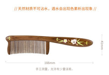 Load image into Gallery viewer, 礼盒 桃华 Peach Blossom