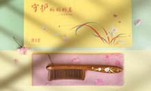 Load image into Gallery viewer, 礼盒 桃华 Peach Blossom